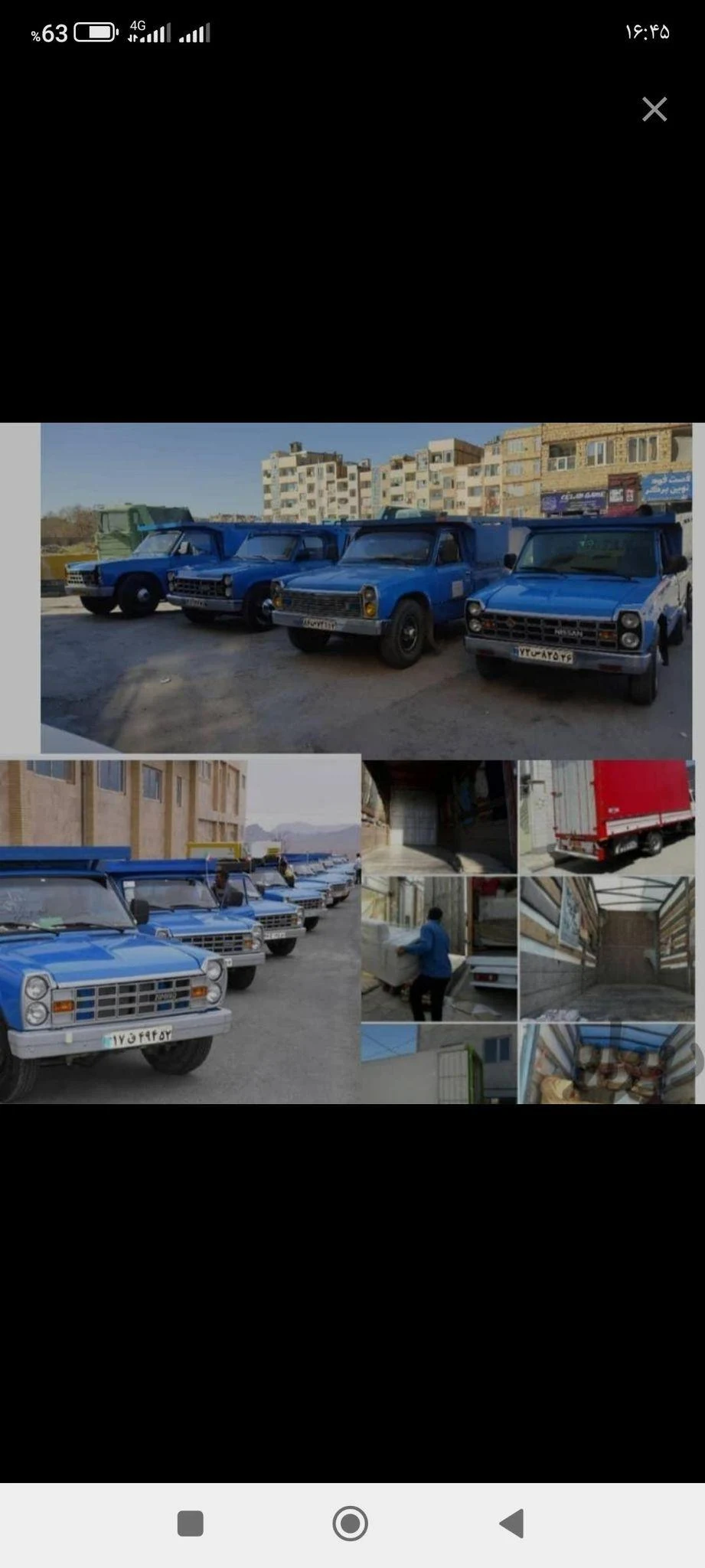 باربری مشهدتوس