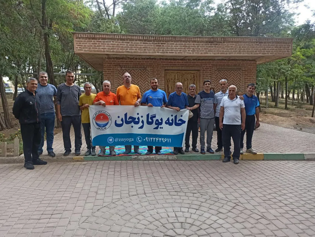 آکادمی یوگا زنجان - تصویر 5