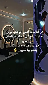 باشگاه مون
