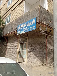 آژانس تهرانی