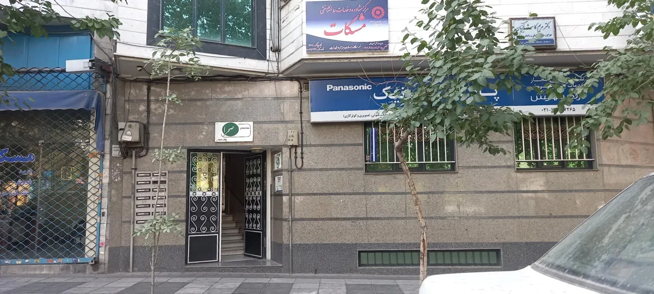 اچ سرویس نمایندگی پاناسونیک و سام - تصویر 2