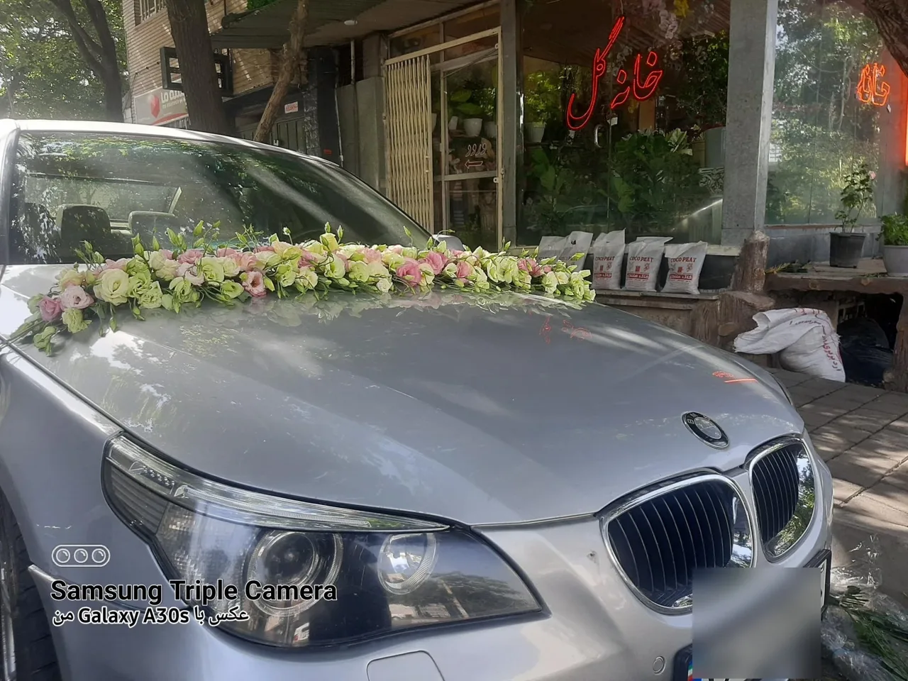 گل فروشی خانه گل