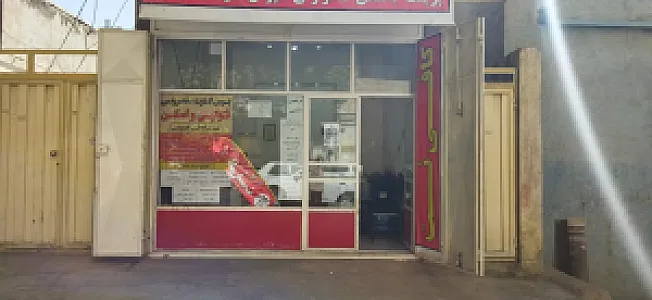 کافی نت