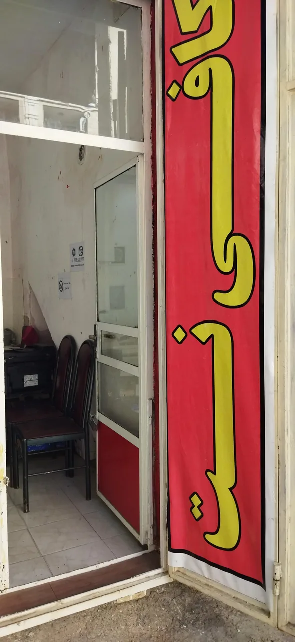 کافی نت - تصویر 3