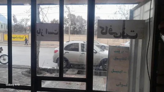 کافینت بازگیر