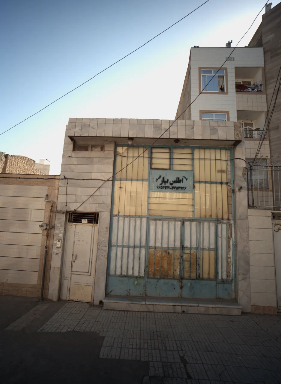 اطلس بار
