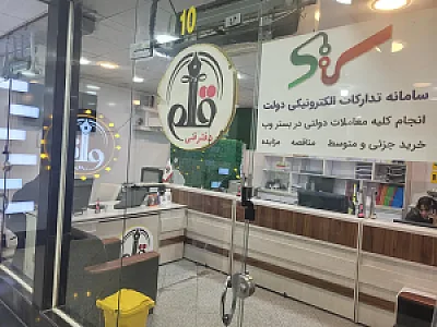 دفتر فنی قلم