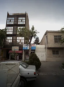 ارم بار