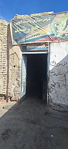 جهان لنت زاهدان