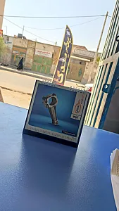 لوازم یدکی اتحاد