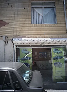 باربری مارال