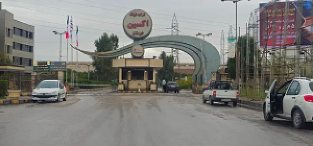 شرکت فولاد اکسین خوزستان