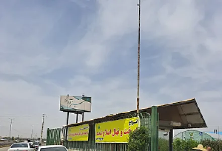 گلخانه سبز آرا