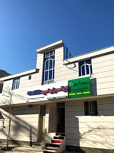 زبانسرای امید
