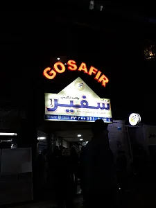 زبان سفیر