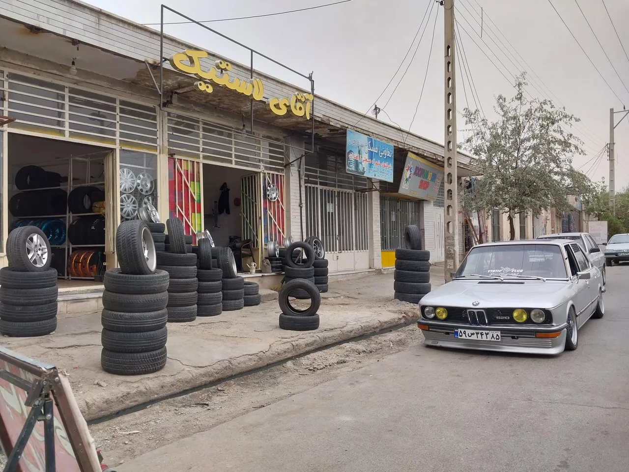 فروشگاه آقای لاستیک - تصویر 4