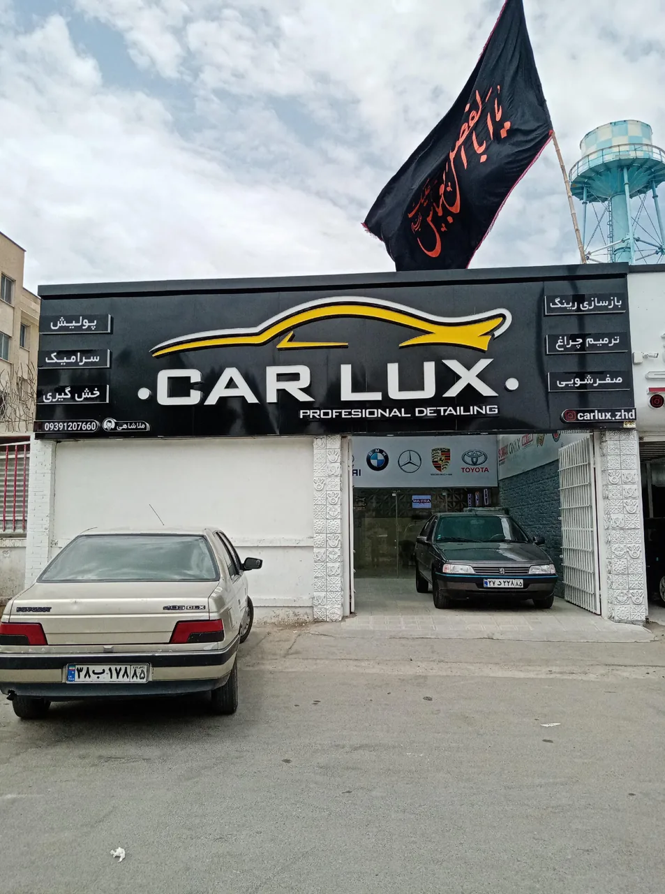 زیبایی خودرو Carlux