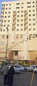 مجتمع تجاری اقامتی شارستان