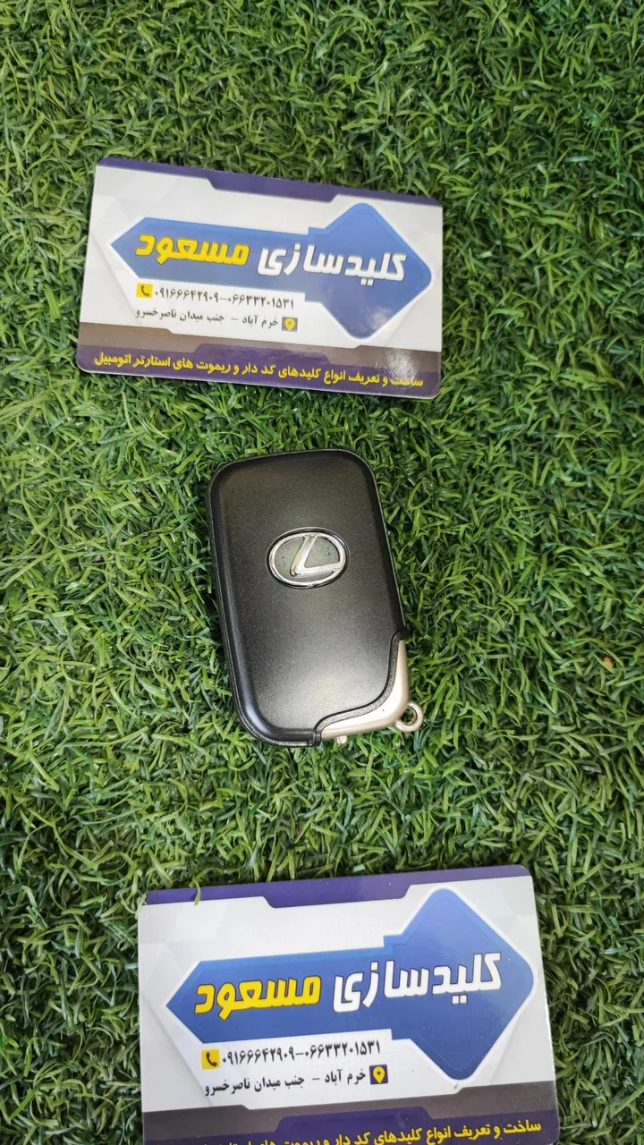 کلیدسازی مسعود - تصویر 2