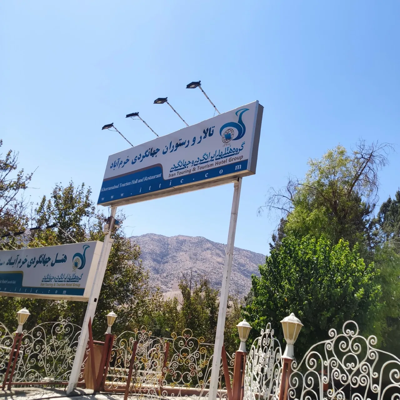 مهمانسرا جهانگردی سراب کیو خرم آباد - تصویر 2