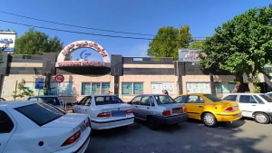 بیمارستان شهید چمران
