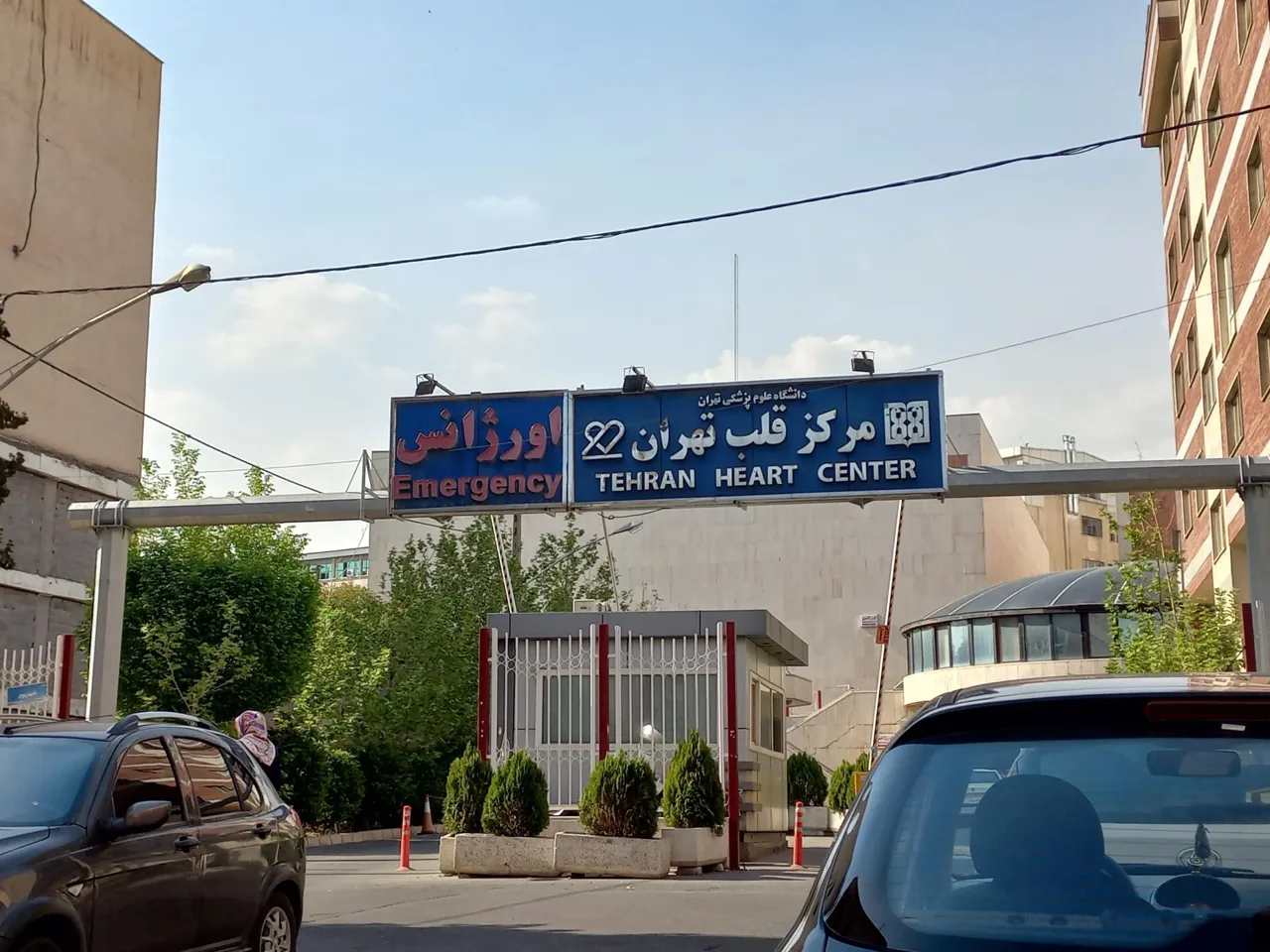 مرکز قلب تهران - تصویر 2