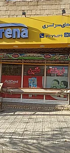 فروشگاه نگین