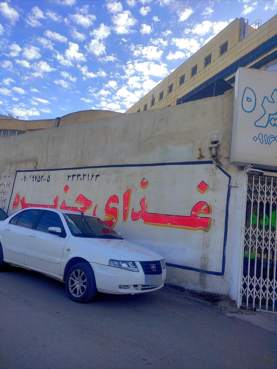 کترینگ و غذا آماده جزیره - تصویر 2