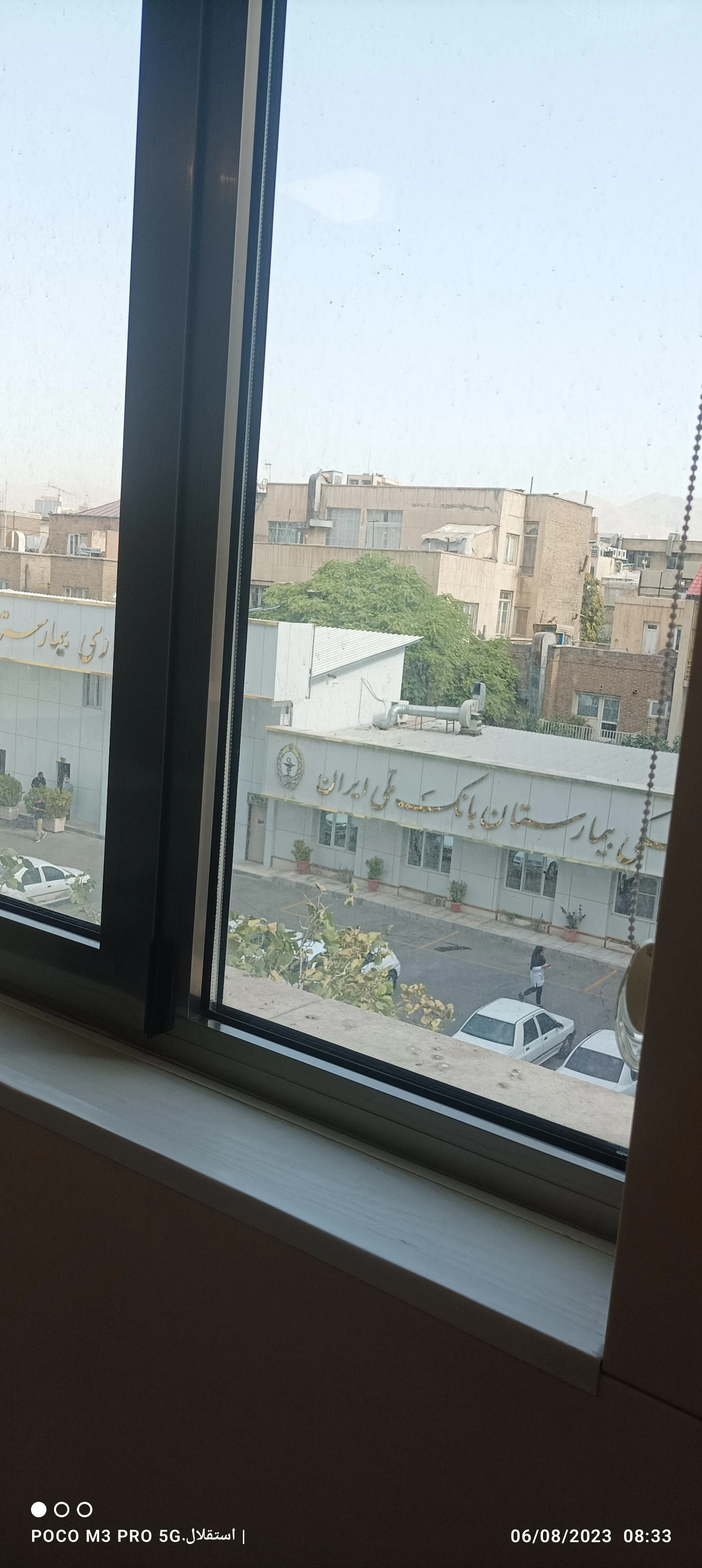 بیمارستان بانک ملی ایران