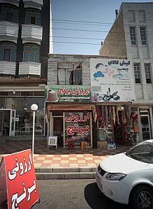 ارزونی برنج