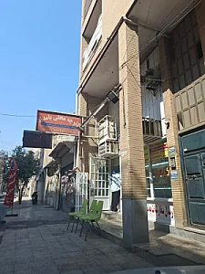 کلوچه محلی بامداد اهواز