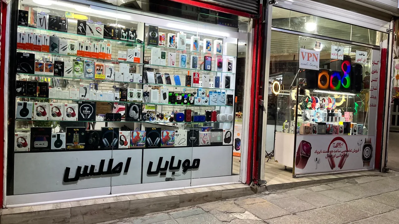 اطلس موبایل - تصویر 2