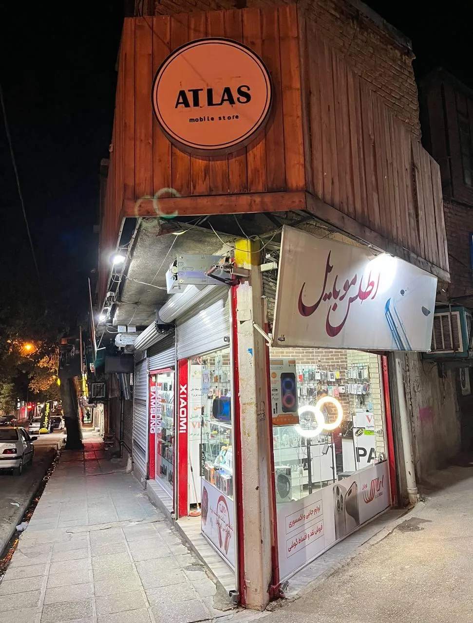 اطلس موبایل - تصویر 3