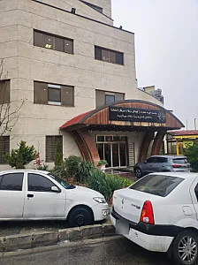 بیمارستان فوق تخصصی محک