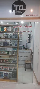 نمایندگی رسمی موبایل سامسونگ - ملکشاهیان