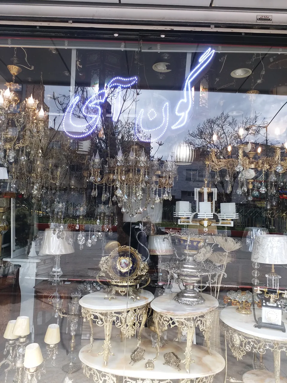 گالری لوستر آرمان