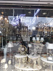 گالری لوستر آرمان