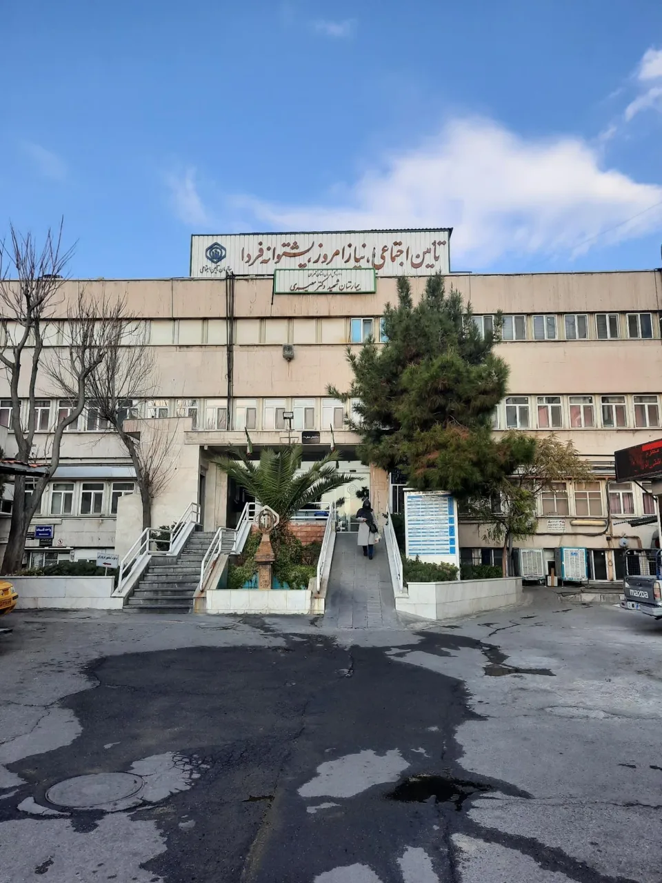 بیمارستان شهید دکتر معیری - تصویر 2
