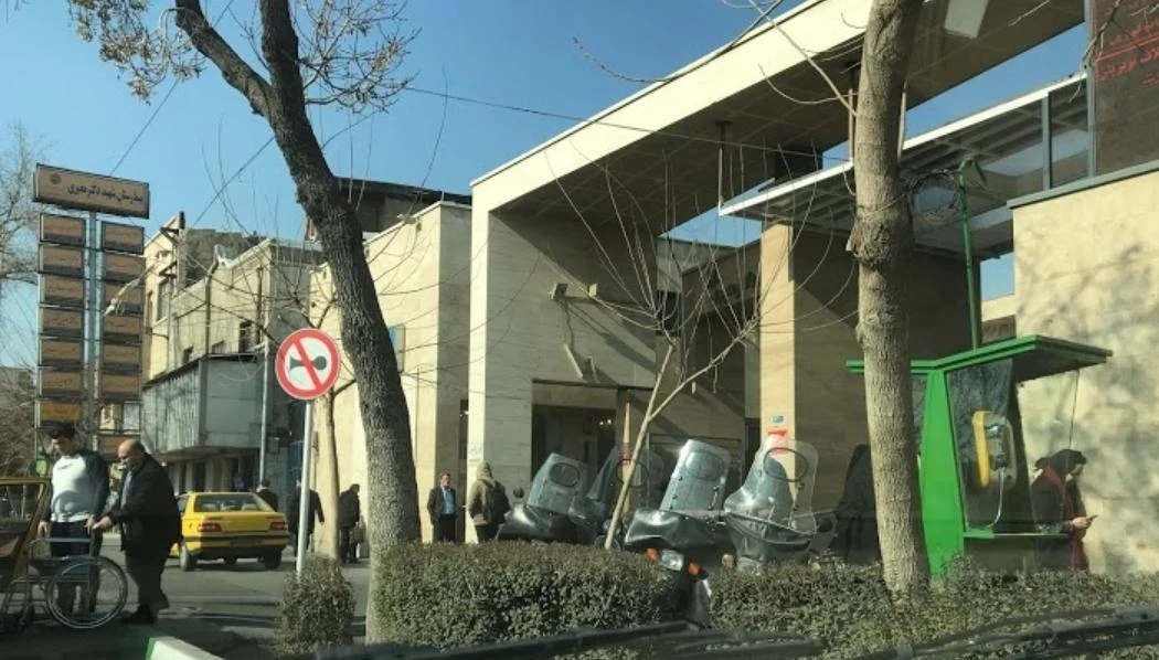 بیمارستان شهید دکتر معیری - تصویر 3