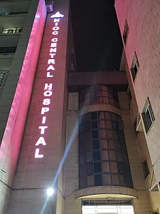 بیمارستان شرکت نفت