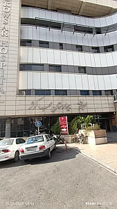 بیمارستان محب کوثر
