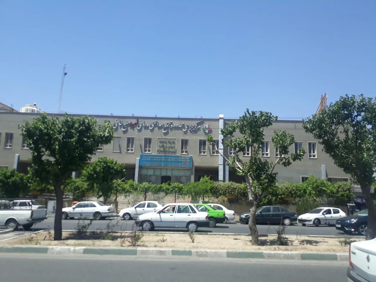 مجتمع درمانی شهید صنیع خانی - تصویر 4