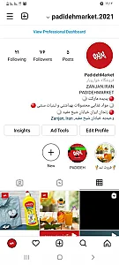 فروشگاه پدیده