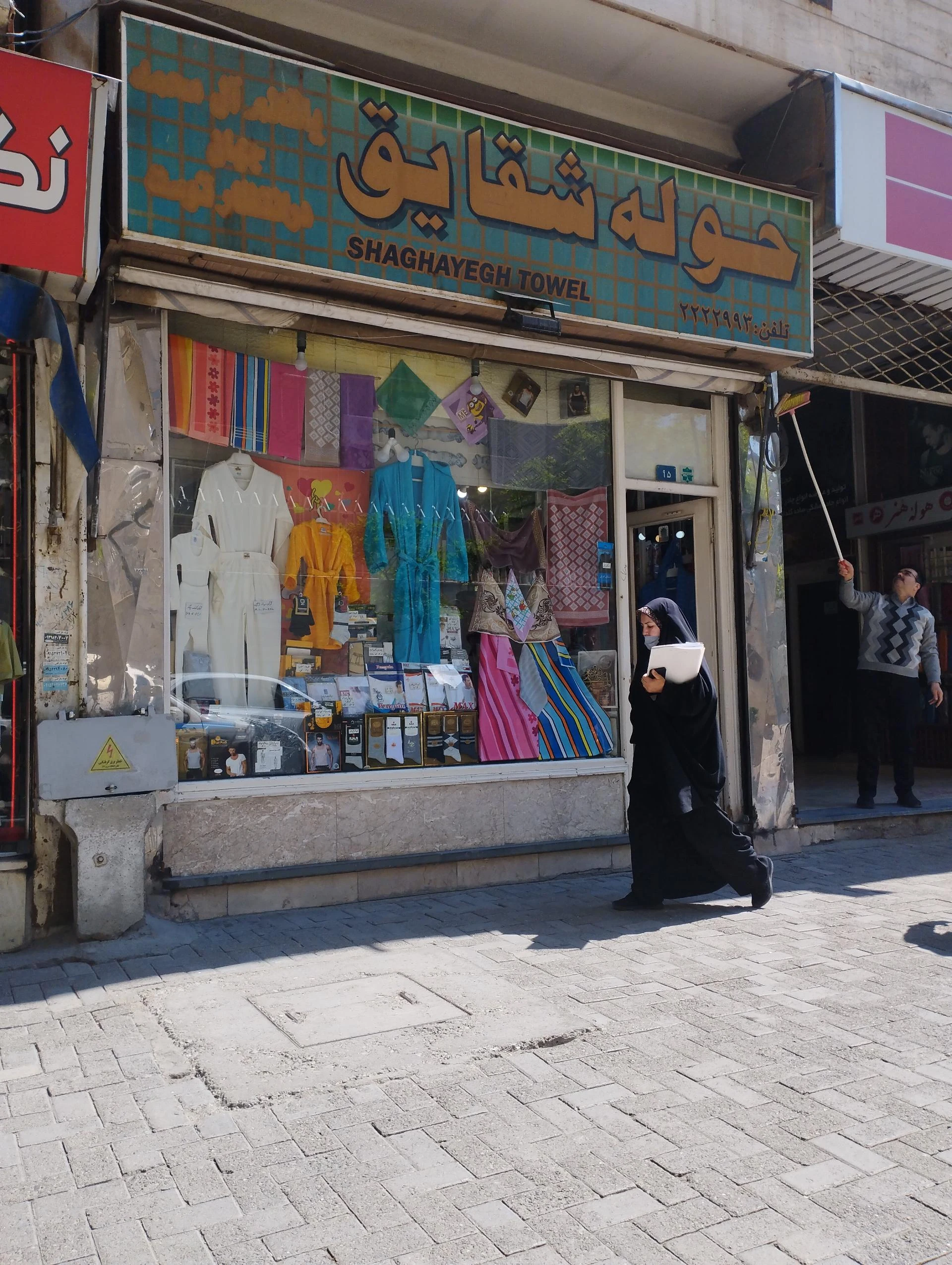 پاساژ انقلاب - تصویر 2