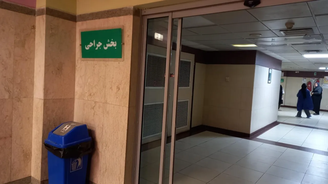 کلینیک تخصصی و فوق تخصصی مرکز طبی کودکان - تصویر 4
