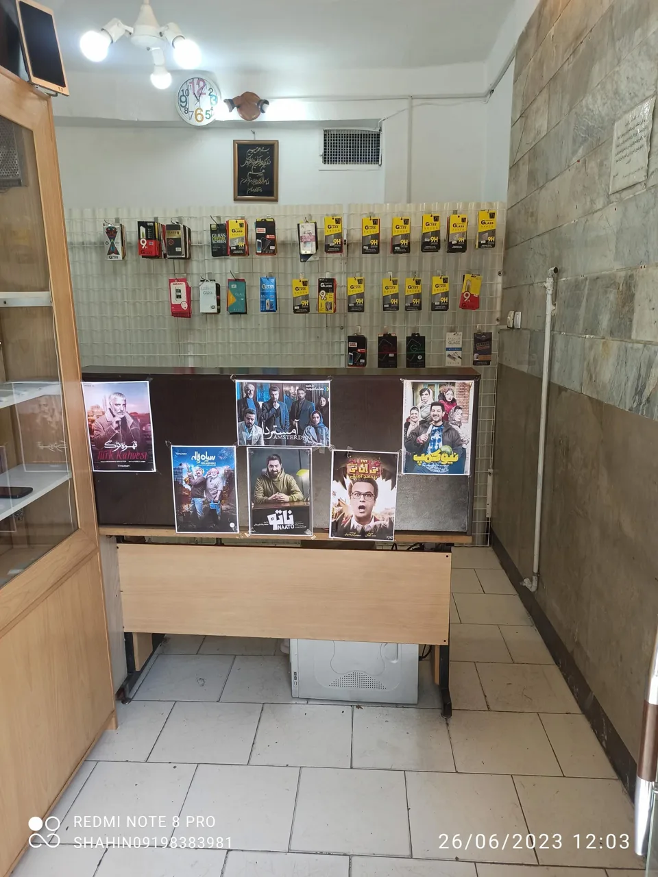 کافی نت و موبایل کوروش - تصویر 4