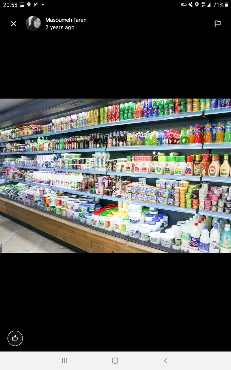 فروشگاه پارمیس