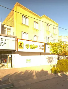 کیف و کفش بارانا