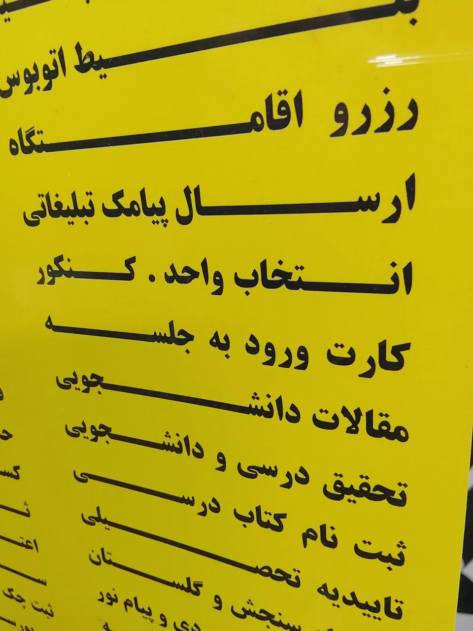 کافی نت سرا دفتر خدمات ایرانسل و همراه اول - تصویر 2