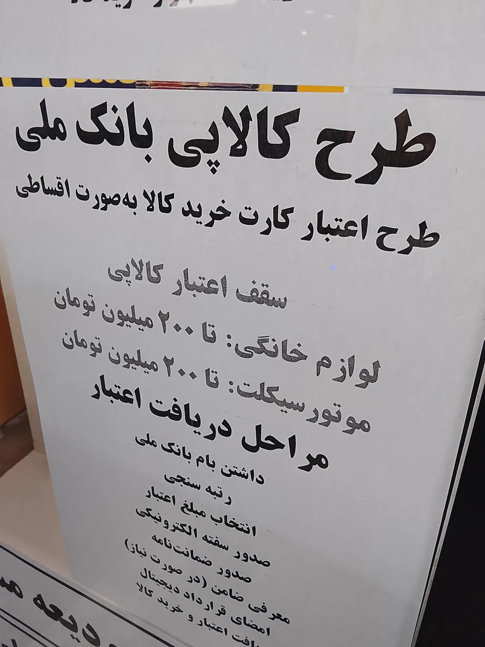 کافی نت سرا دفتر خدمات ایرانسل و همراه اول - تصویر 3